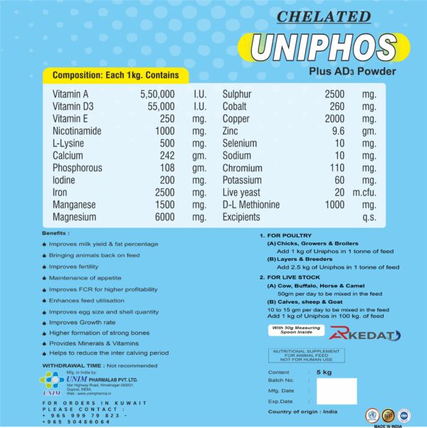 Uniphos - Image 3