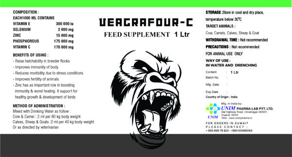 VEAGRAFOUR -C - Image 3