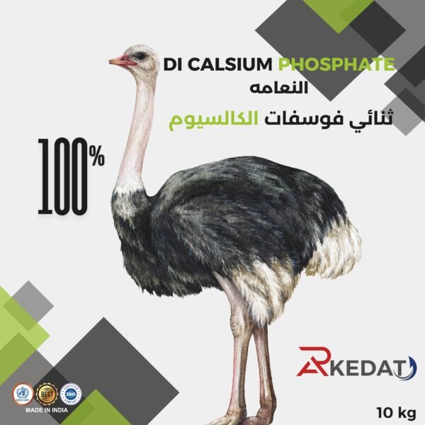 DI CALSIUM PHOSPHATE