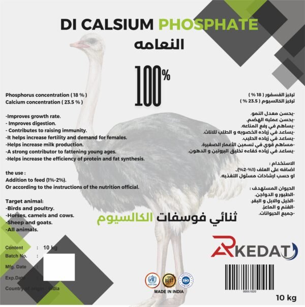 DI CALSIUM PHOSPHATE - Image 4